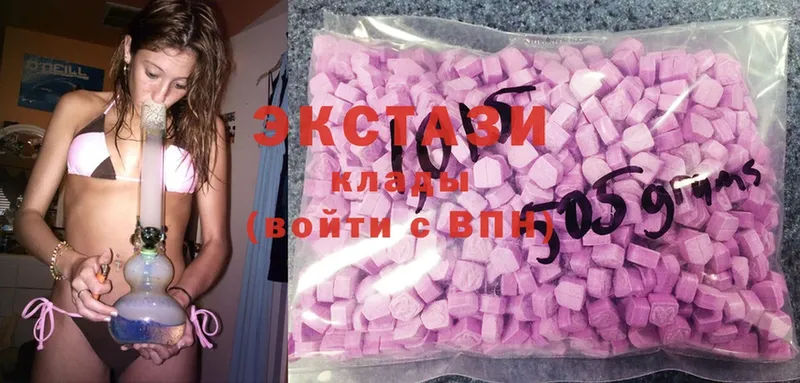 Ecstasy диски Торжок