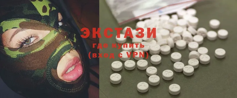 Ecstasy 250 мг  Торжок 