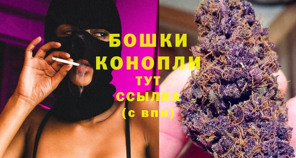 MESCALINE Бугульма